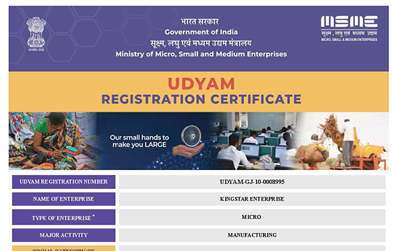 Udyam Certified